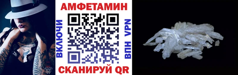 Amphetamine Розовый  Покачи 