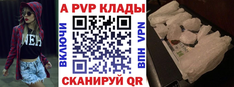 А ПВП VHQ Покачи