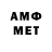 Первитин мет grimtt