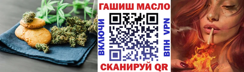 Cannafood марихуана Покачи