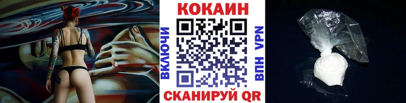 это клад наркошоп Покачи КОКАИН Боливия