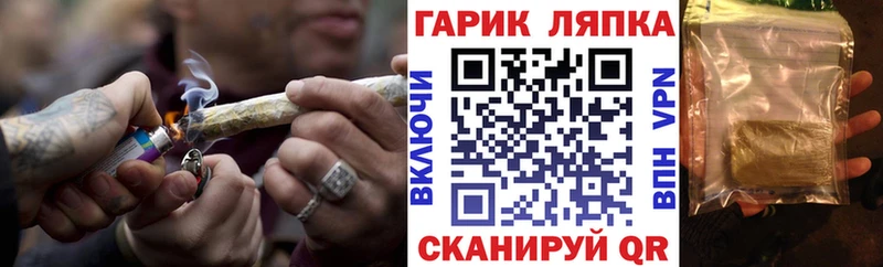 ГАШИШ Cannabis  Покачи 