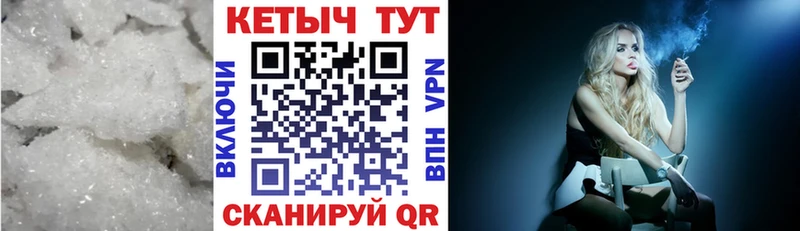 КЕТАМИН VHQ Покачи