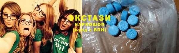 герыч Новокубанск
