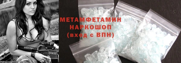 Альфа ПВП Новодвинск