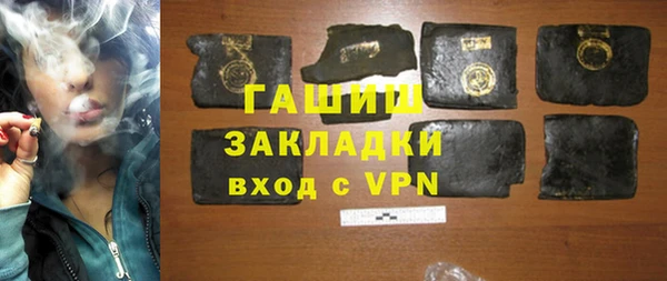 бутик Валдай