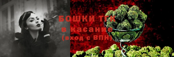 герыч Новокубанск