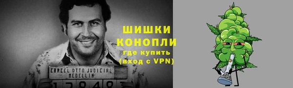 герыч Новокубанск