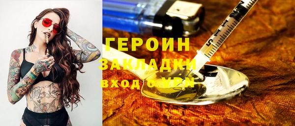 твердый Новозыбков