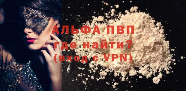 Альфа ПВП Новодвинск