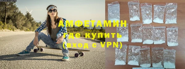 Альфа ПВП Новодвинск