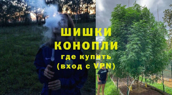 герыч Новокубанск