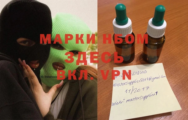 герыч Новокубанск