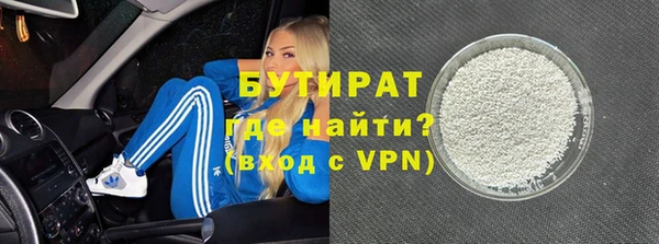 герыч Новокубанск