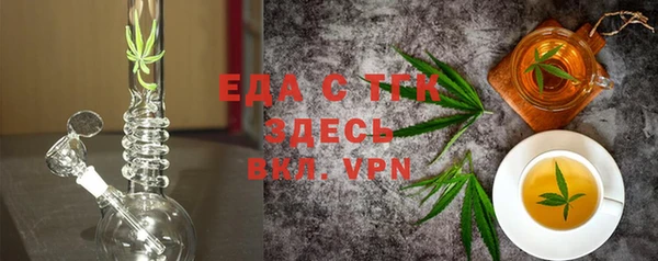 Альфа ПВП Новодвинск