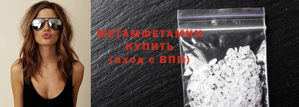 твердый Новозыбков