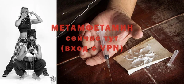 герыч Новокубанск