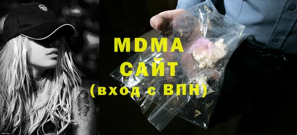 бутик Валдай