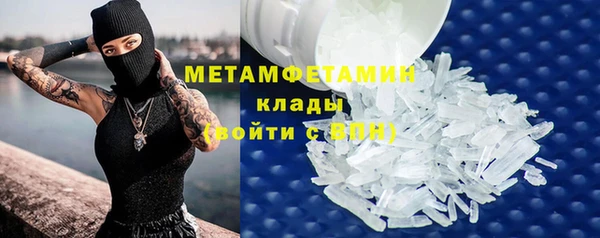 герыч Новокубанск