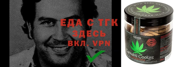 герыч Новокубанск