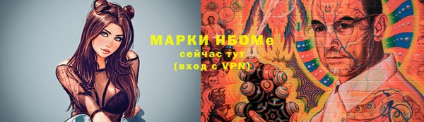 Альфа ПВП Новодвинск