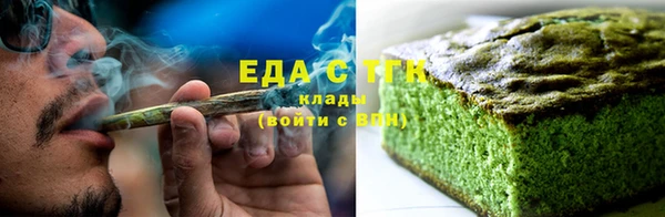 твердый Новозыбков