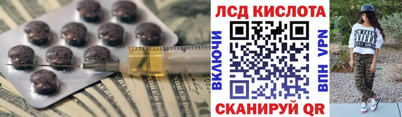 blacksprut рабочий сайт  это официальный сайт  LSD-25 экстази ecstasy  Покачи 