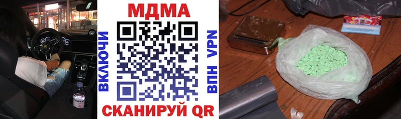 мега tor  Покачи  MDMA молли 