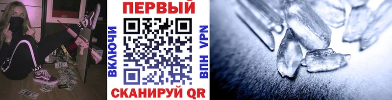 Метамфетамин Methamphetamine  купить наркотик  Покачи 